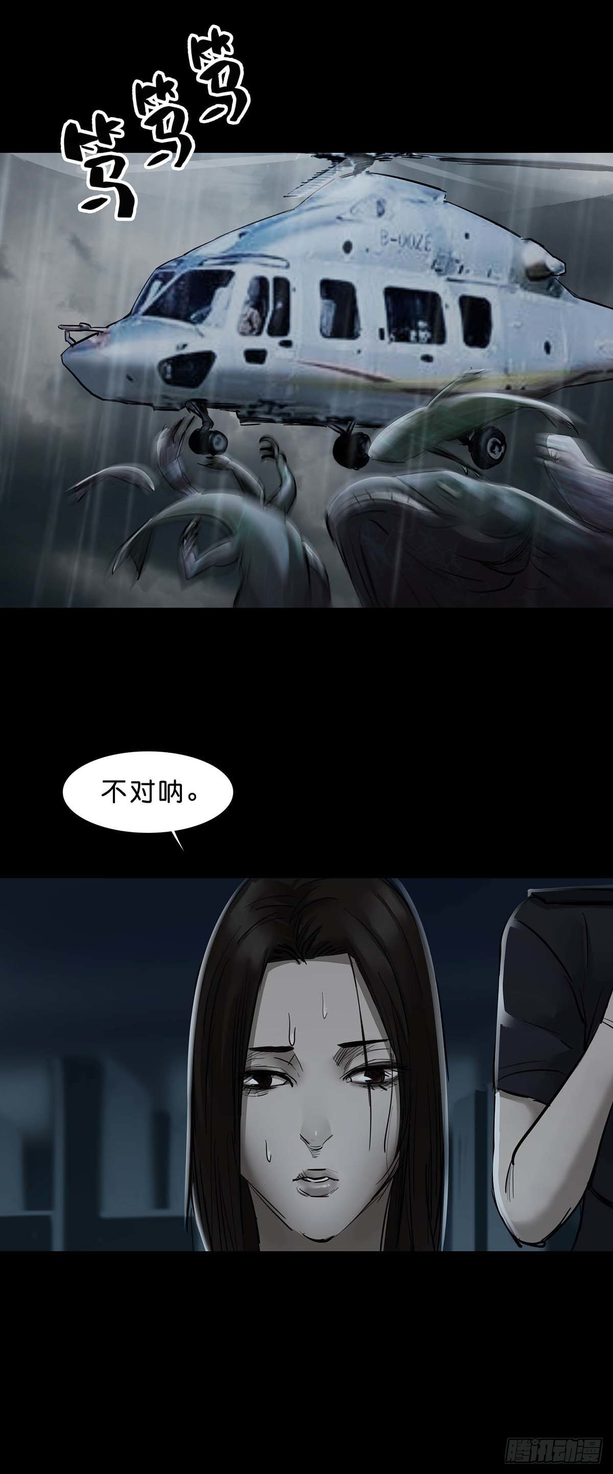 第135话8