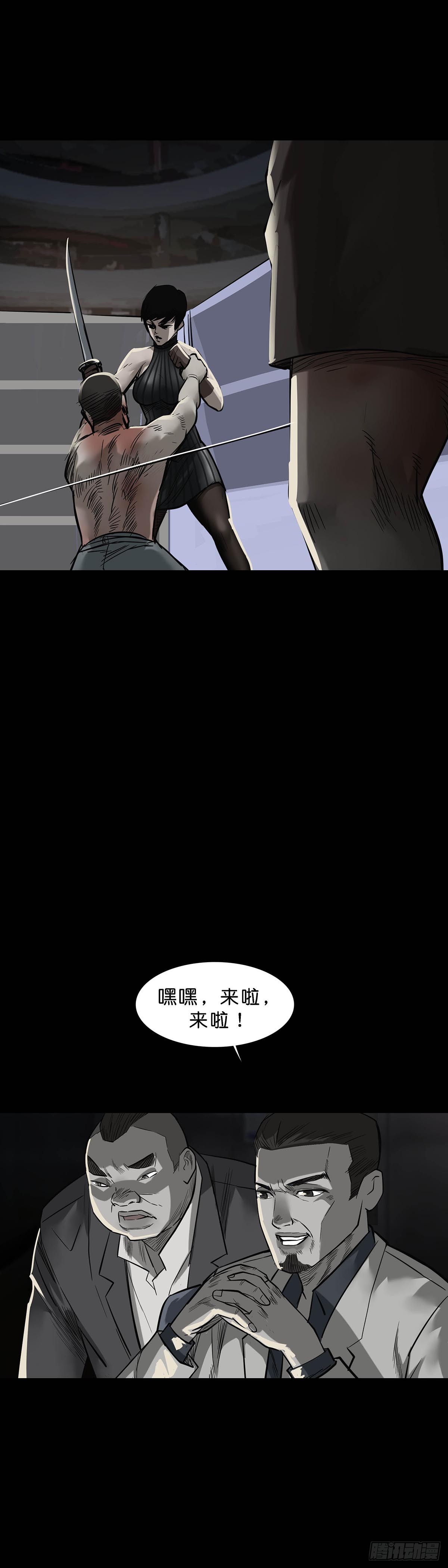 第162话15