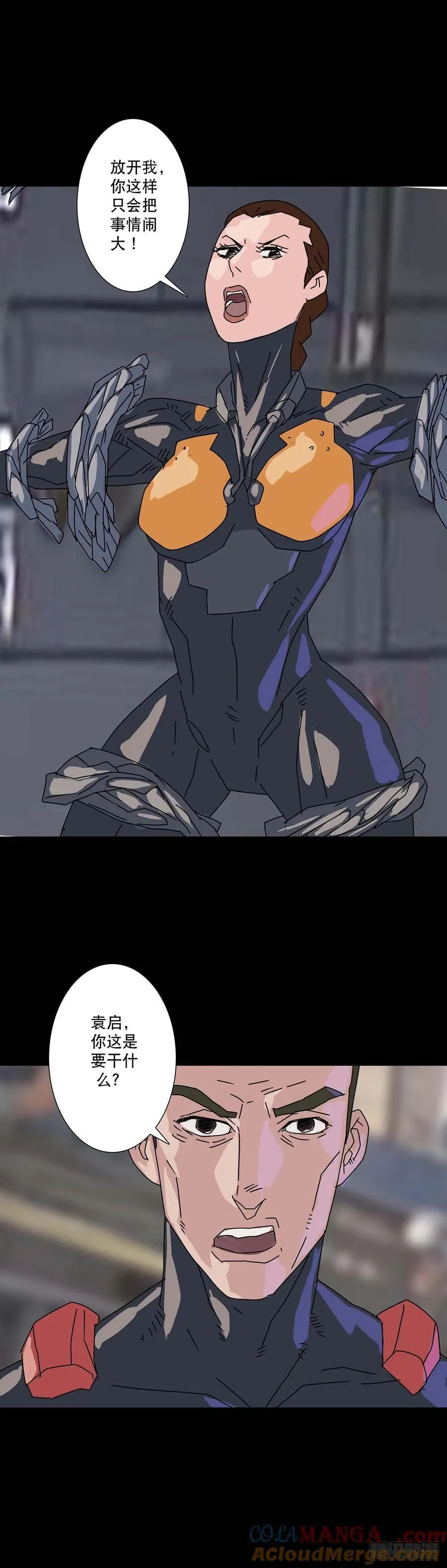 第219话9