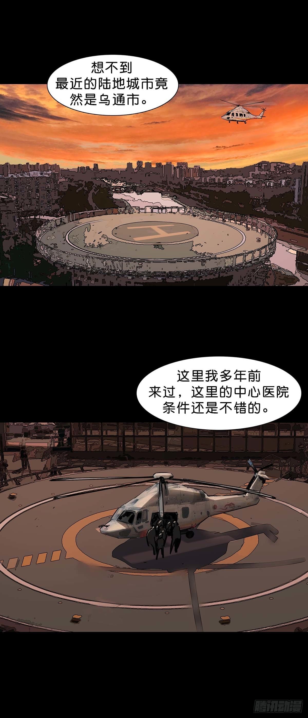 第140话0