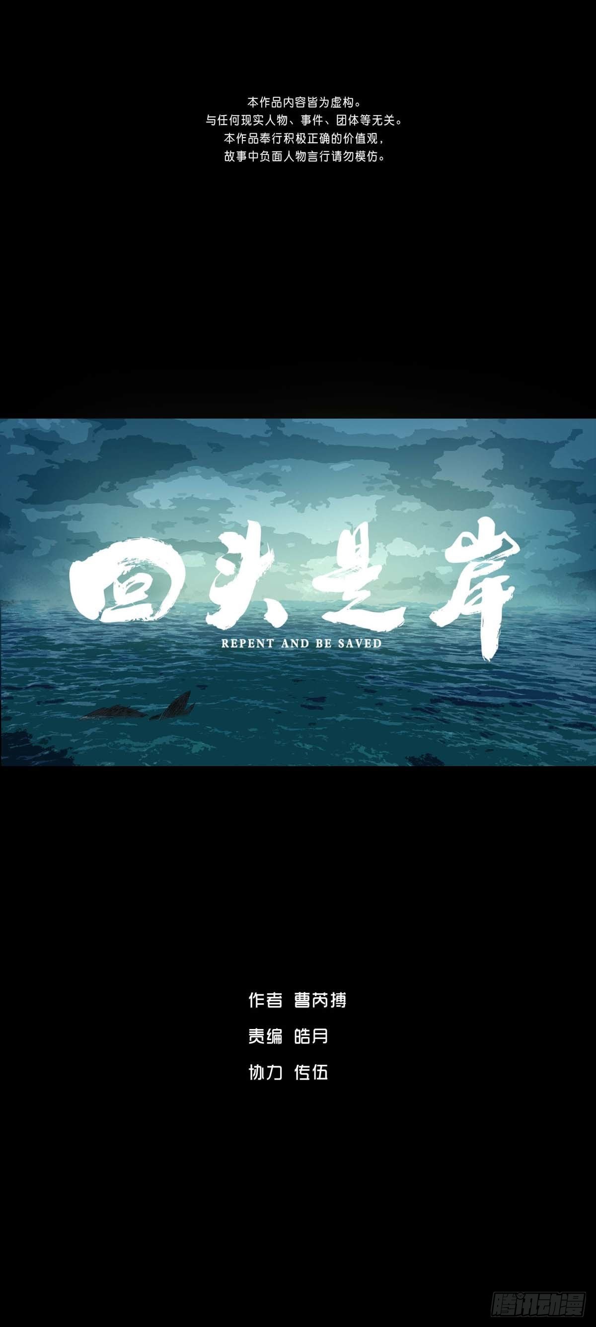 第1话43