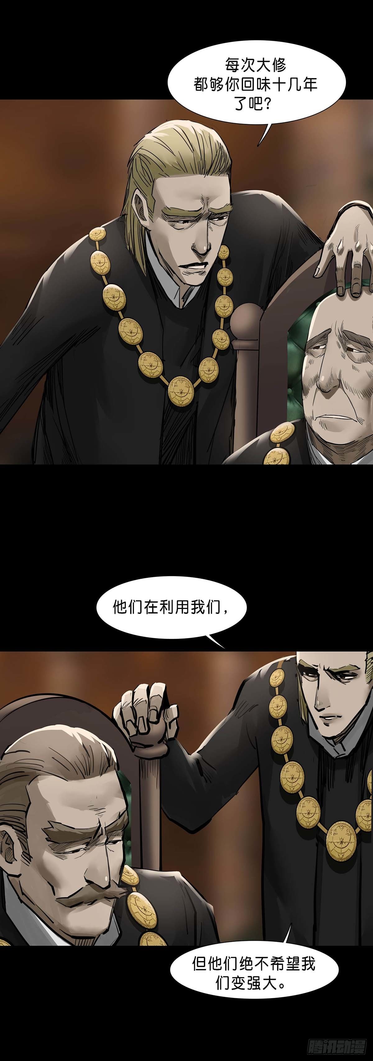 第127话9