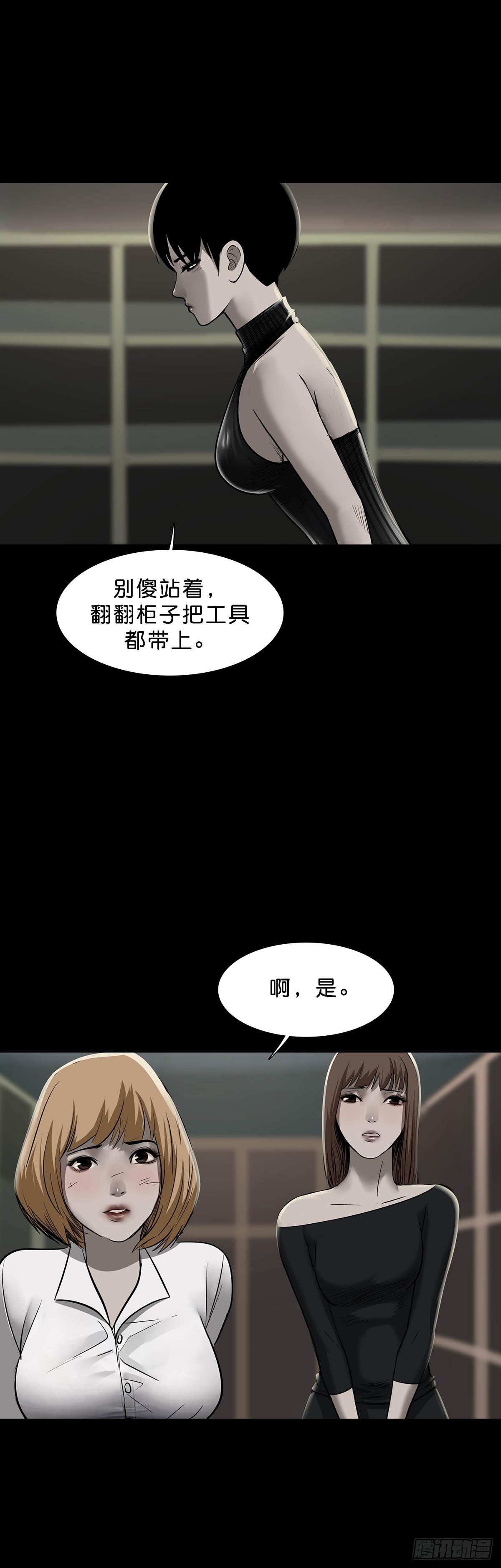 第160话7