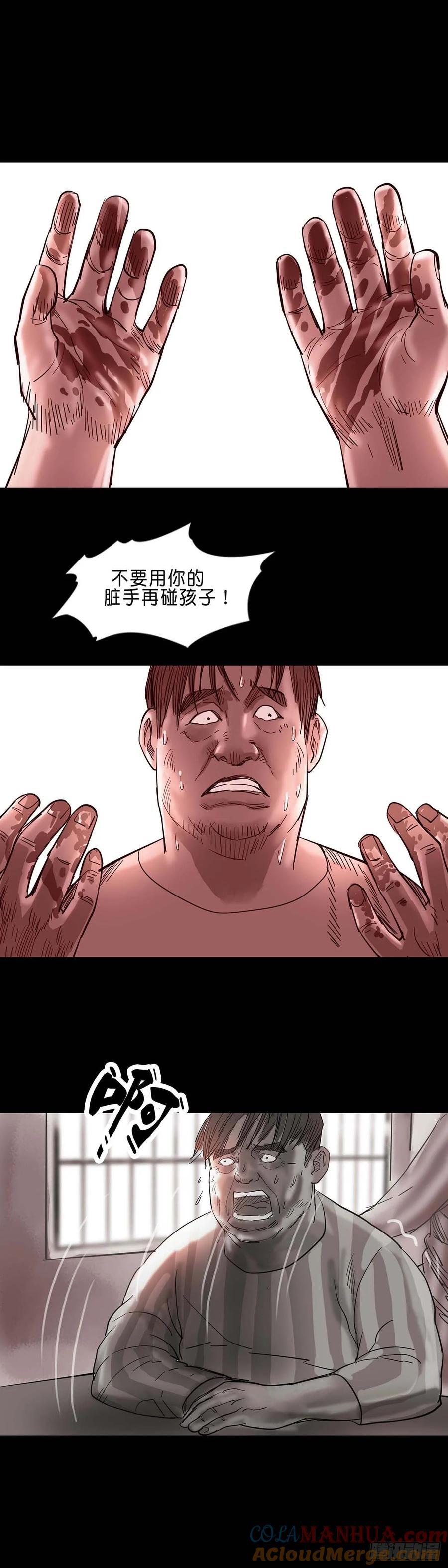 第192话6