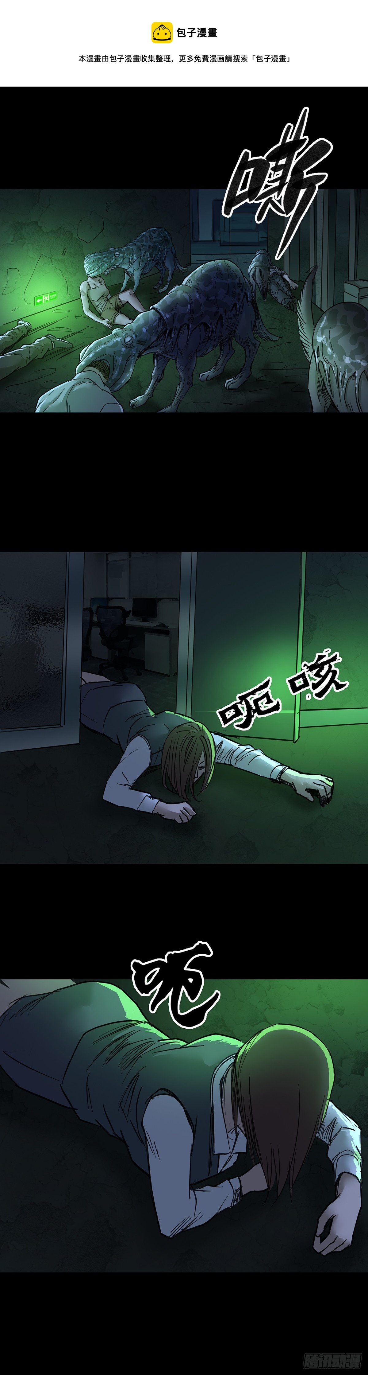 第53话0