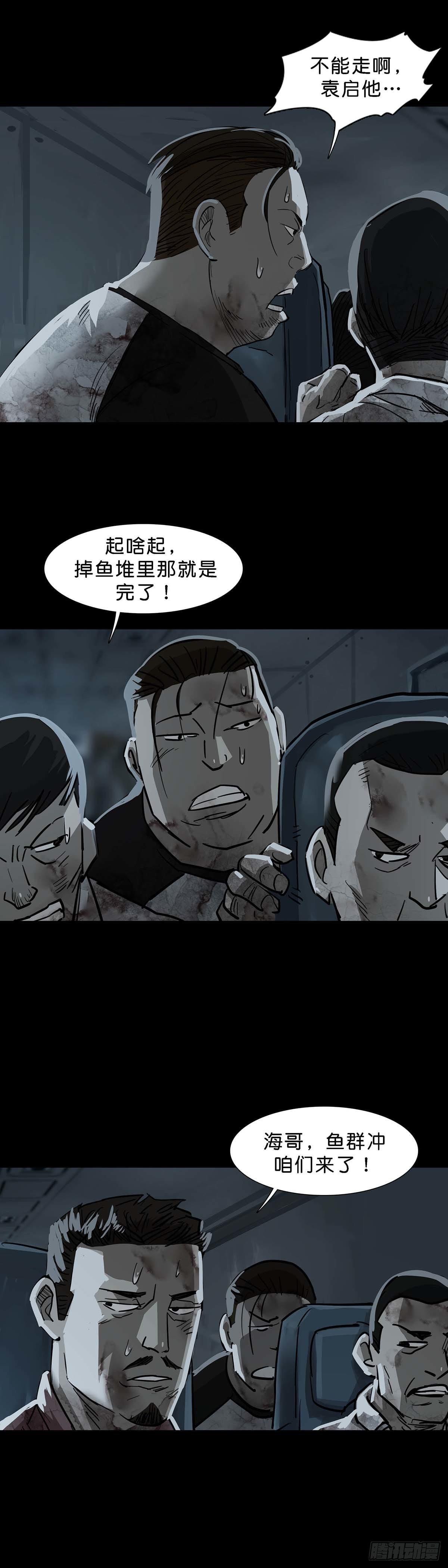 第135话3