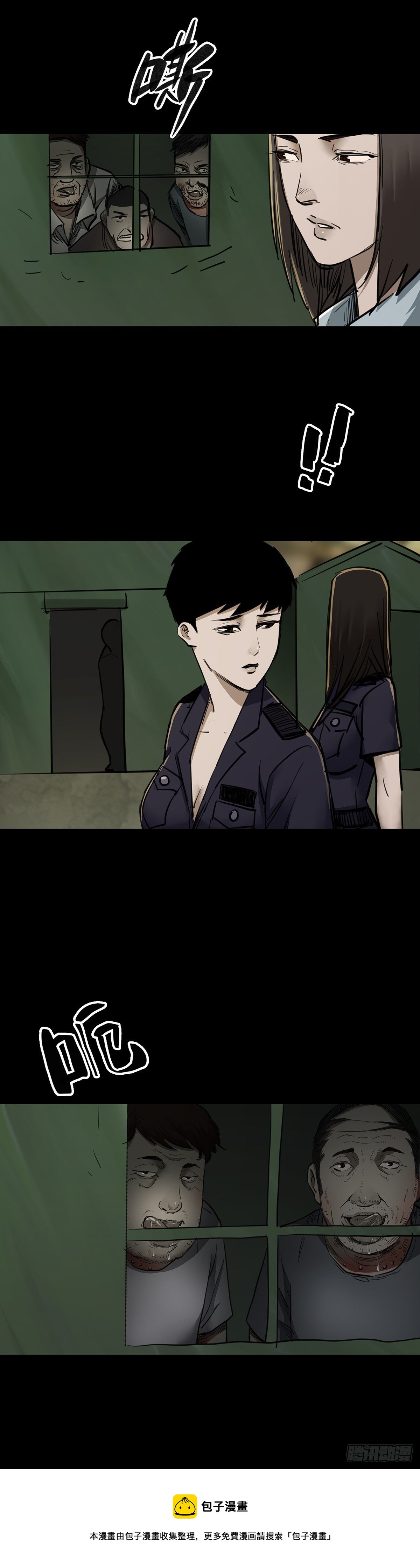第85话8