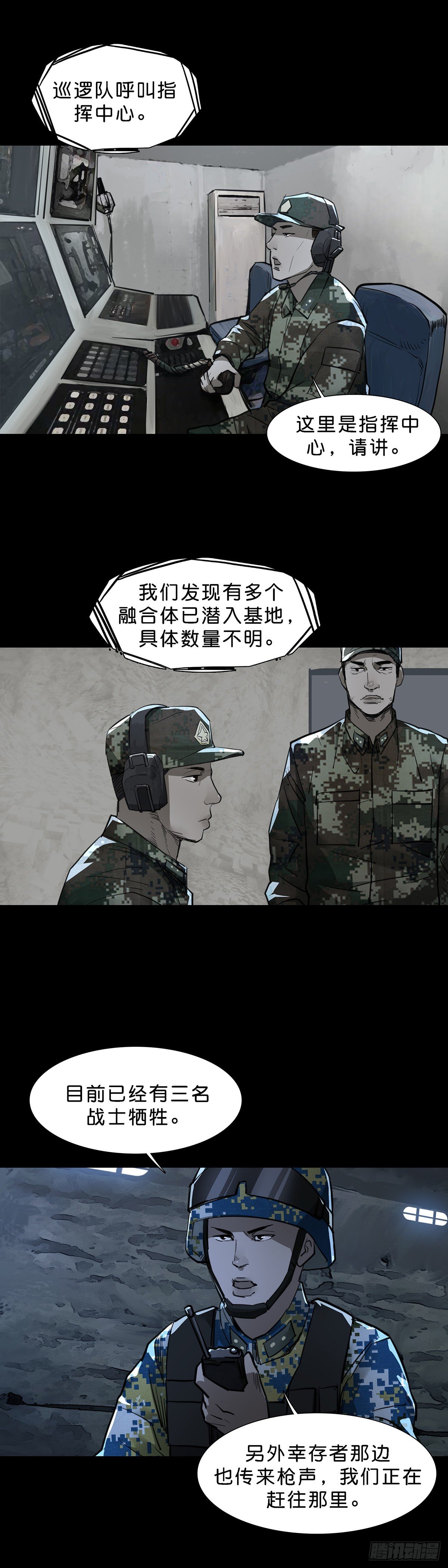 第92话7
