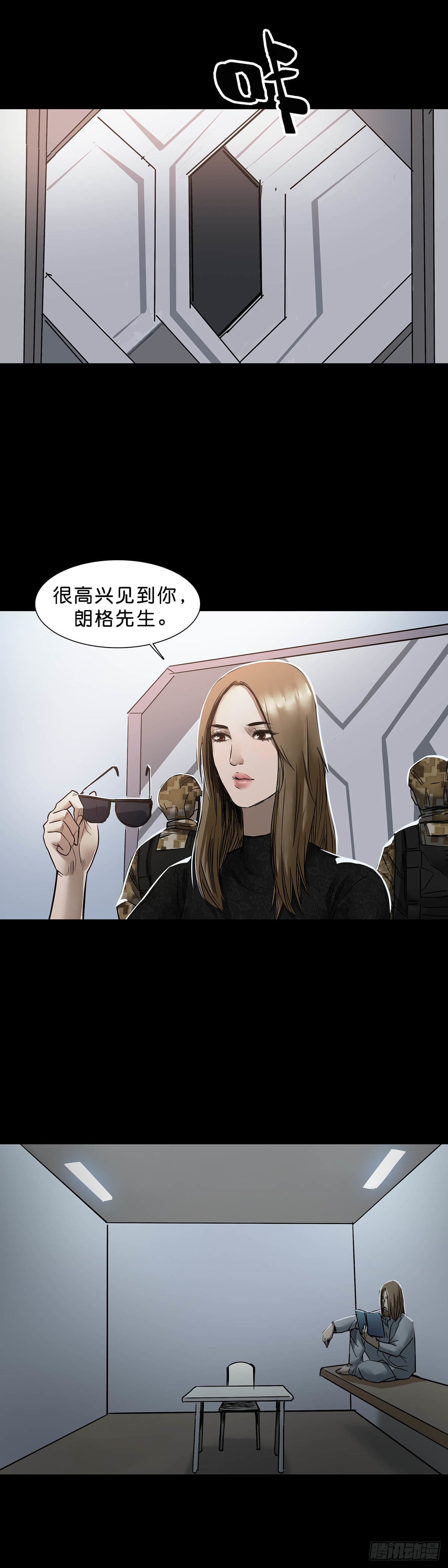 第118话5
