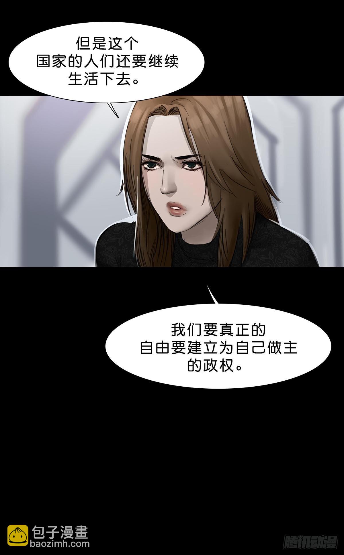 第119话14