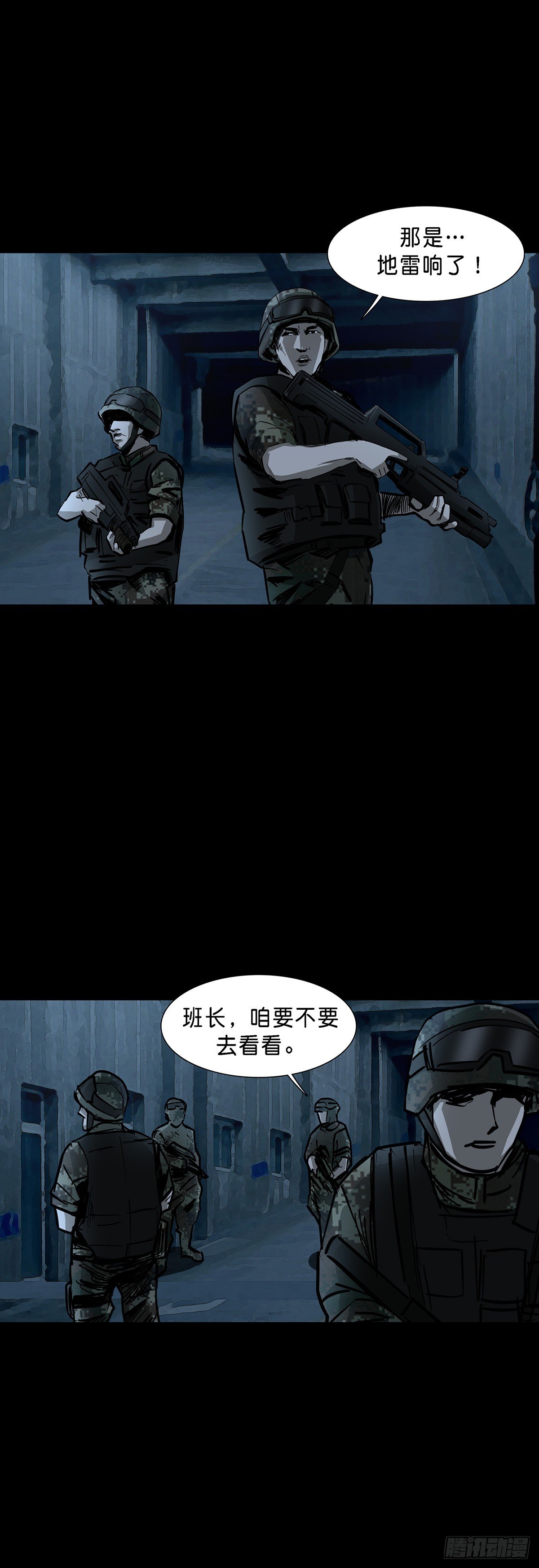 第75话12