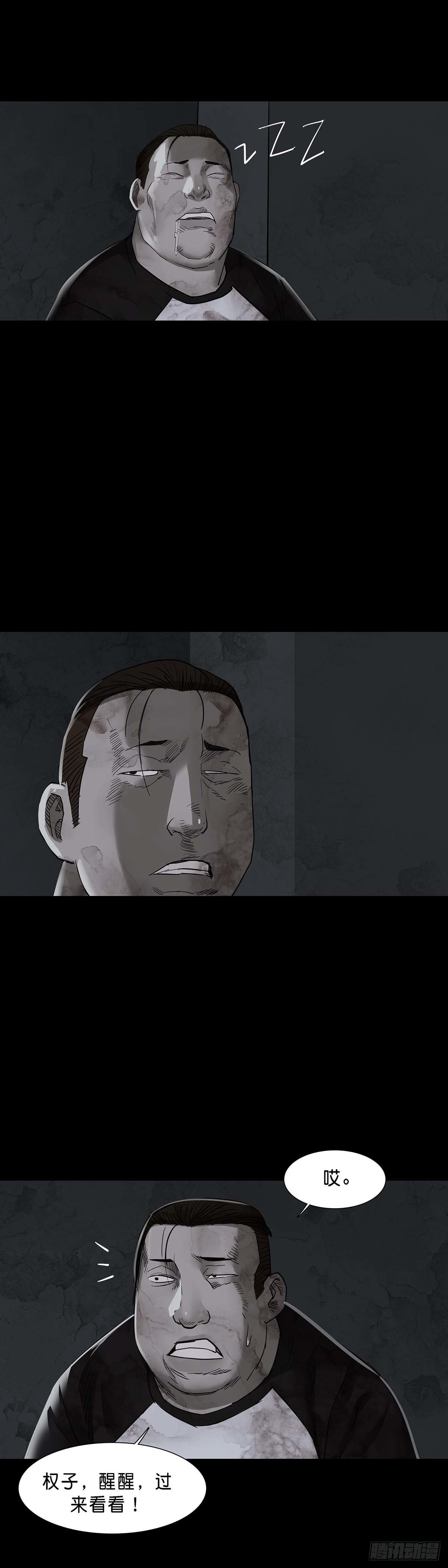第145话10