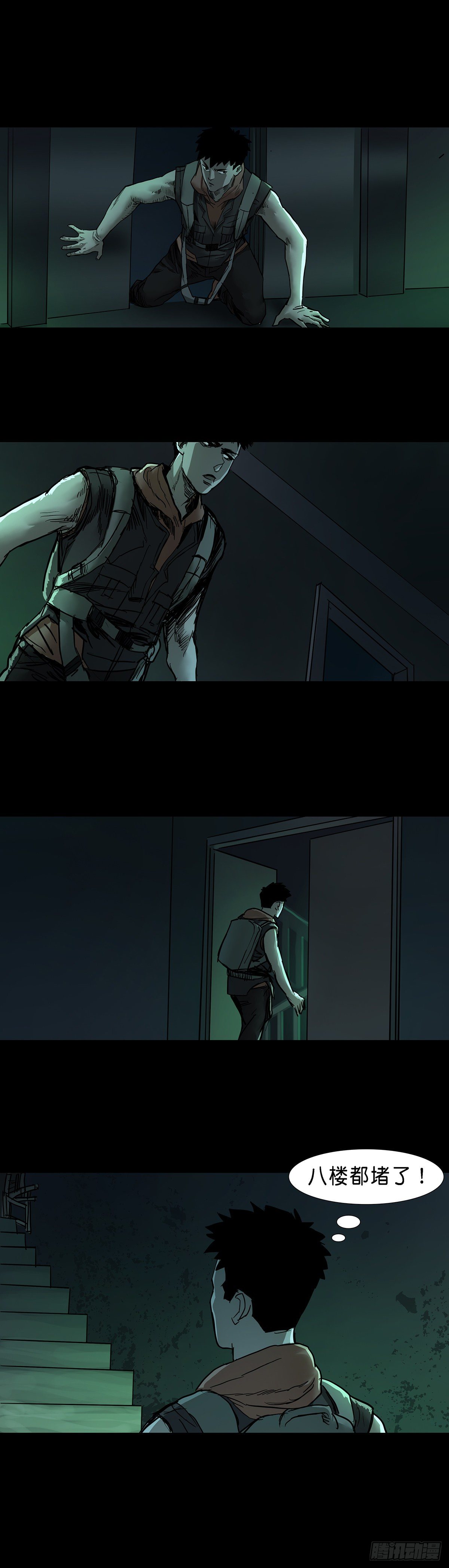 第47话5