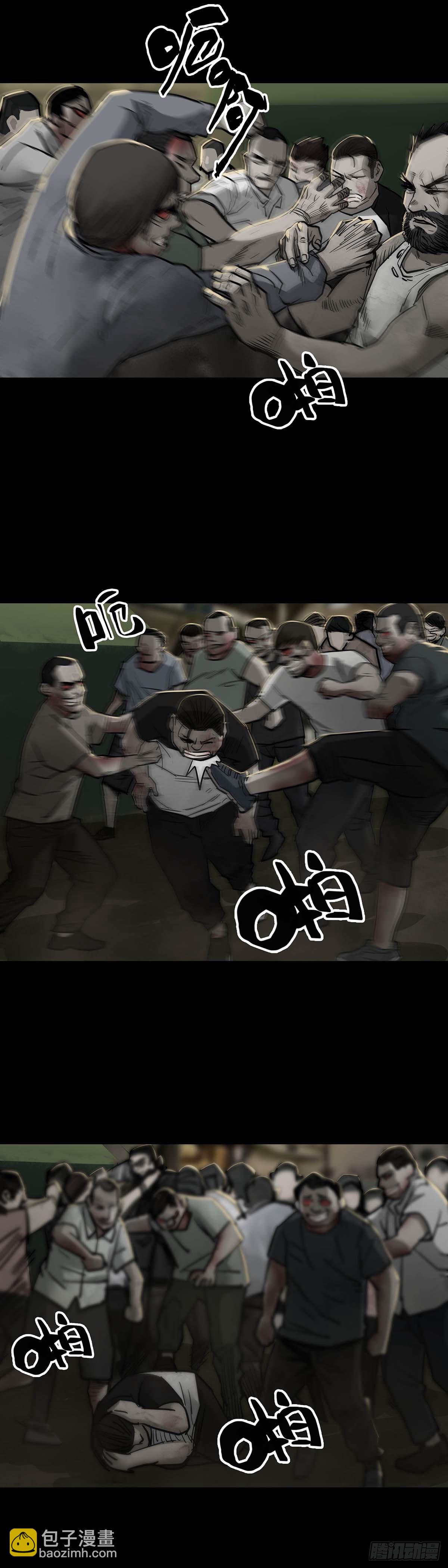第103话9