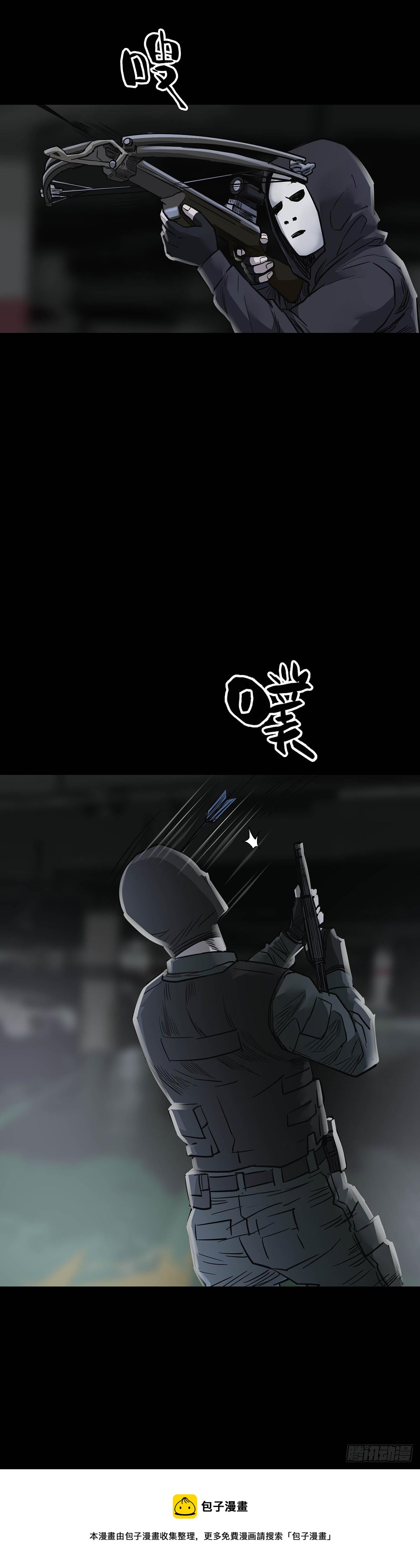 第159话16