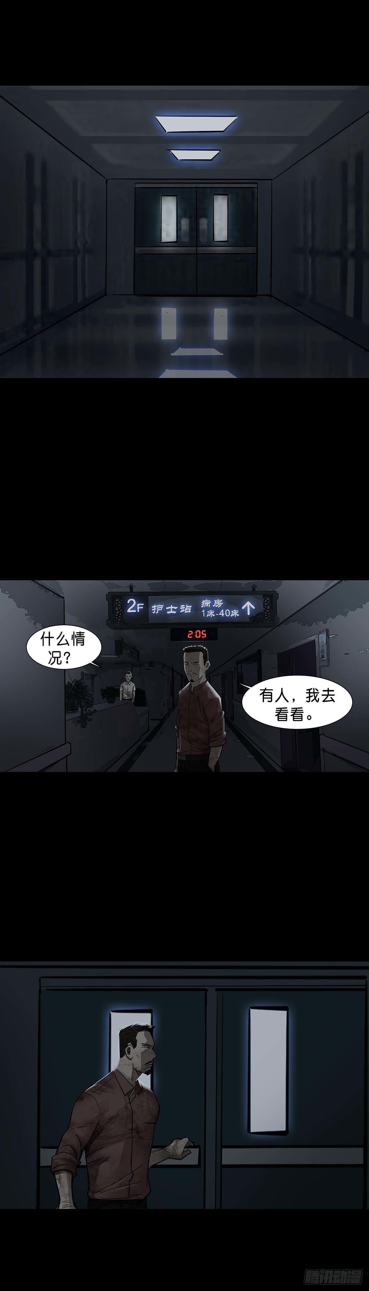 第146话0