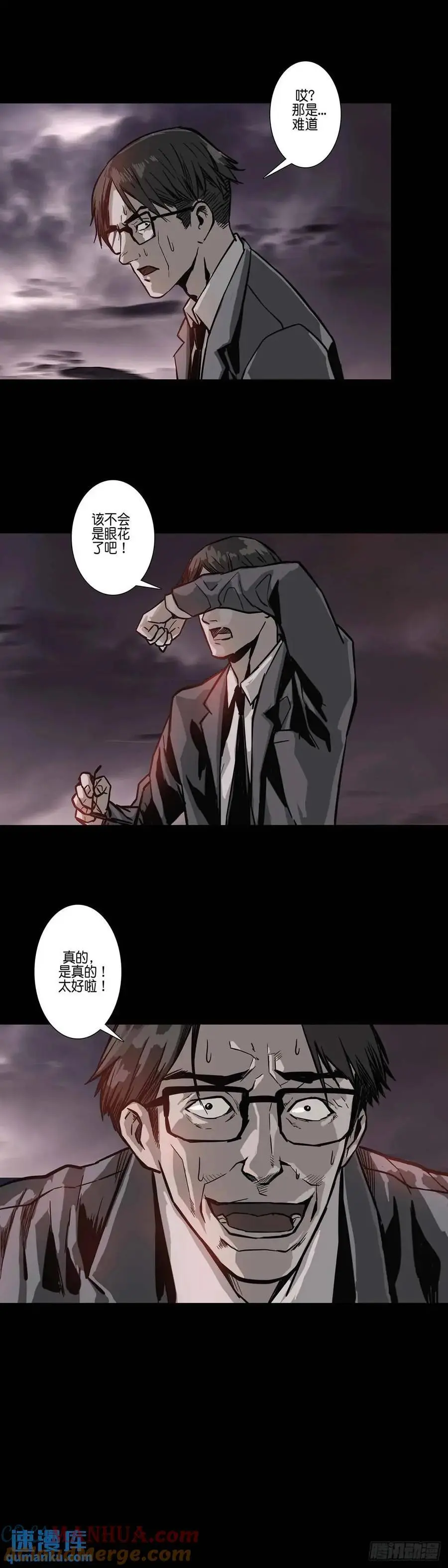 第209话2