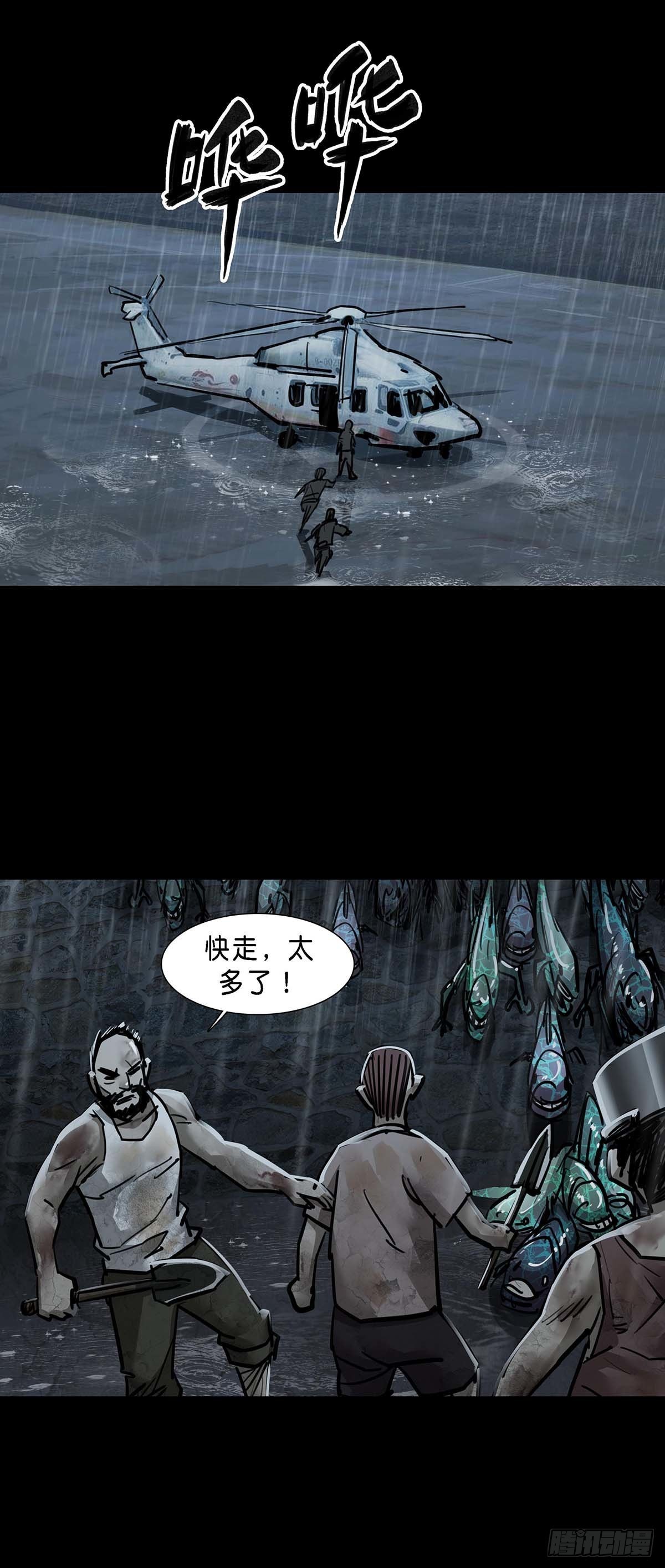 第134话3