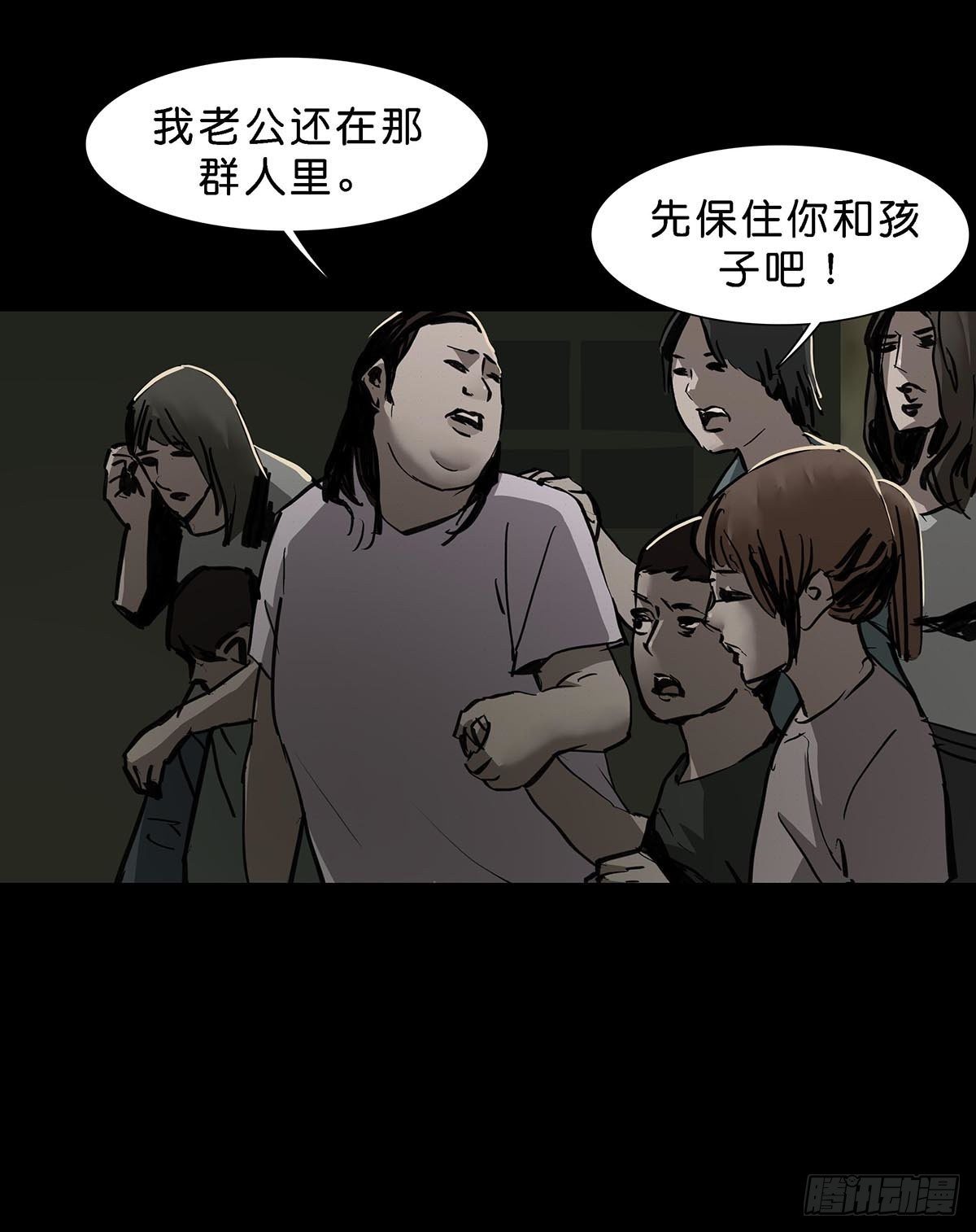 第89话11