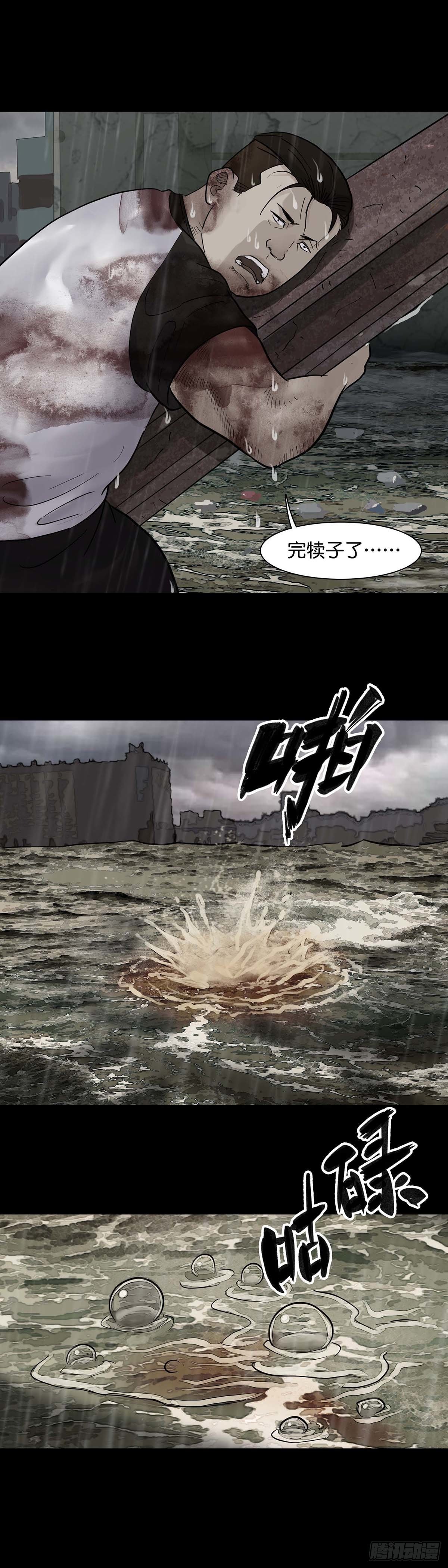第22话5