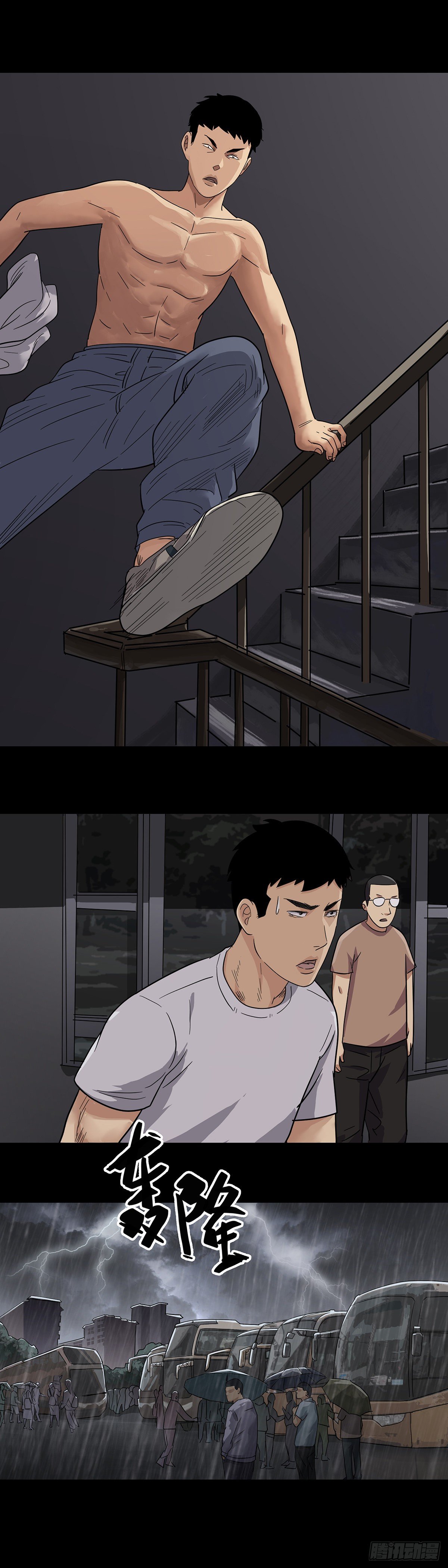 第4话6