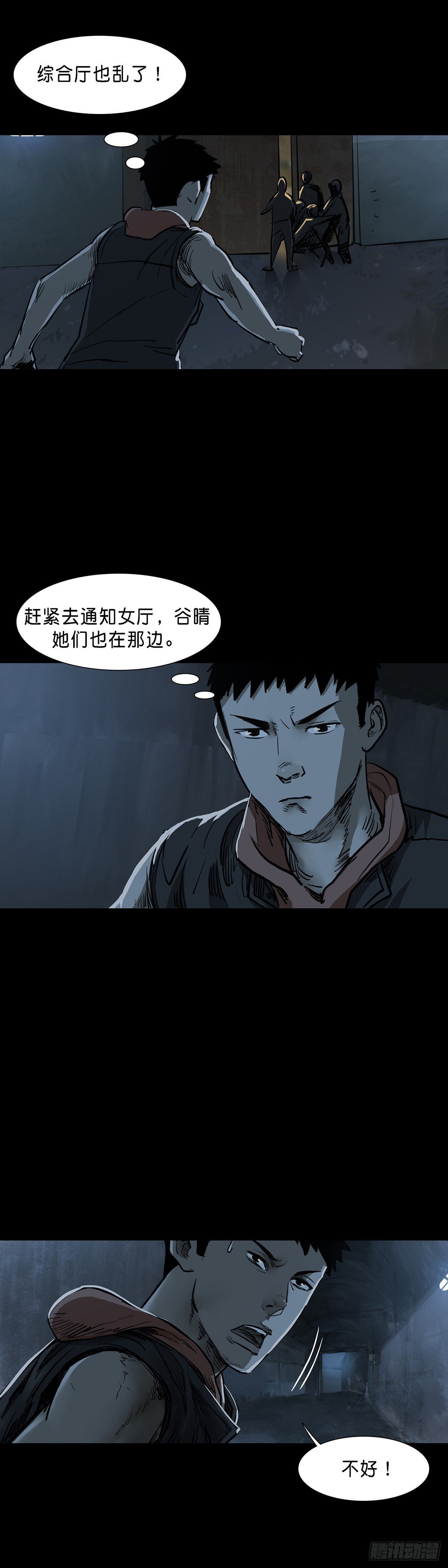 第88话1