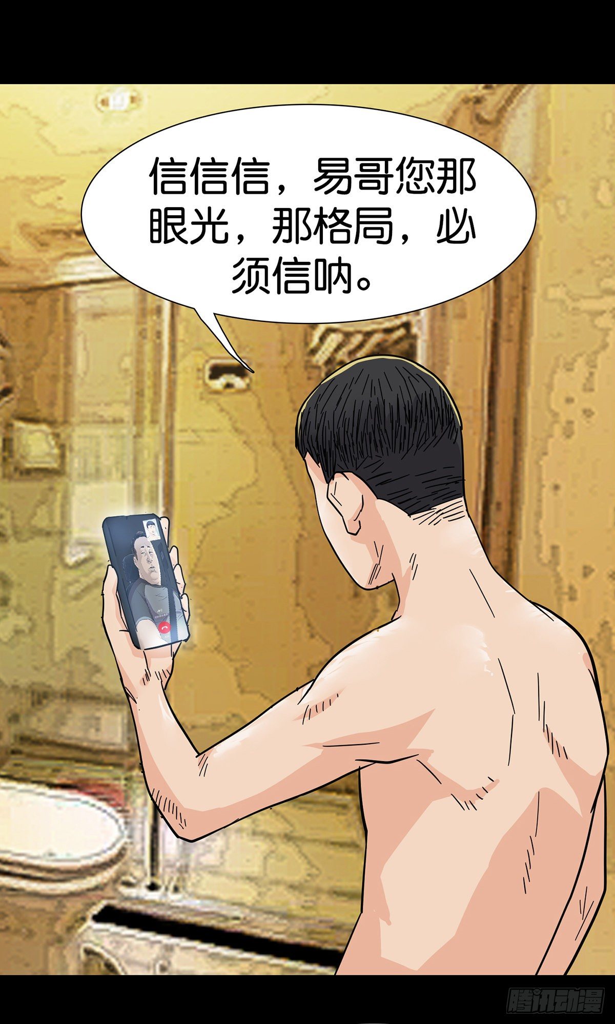第3话14
