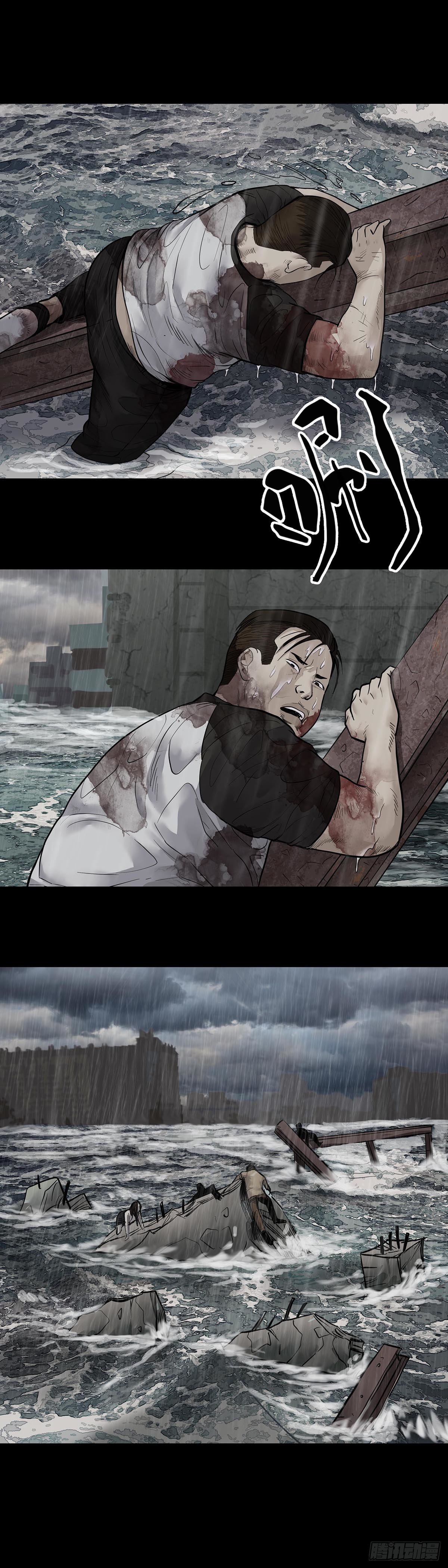 第16话13