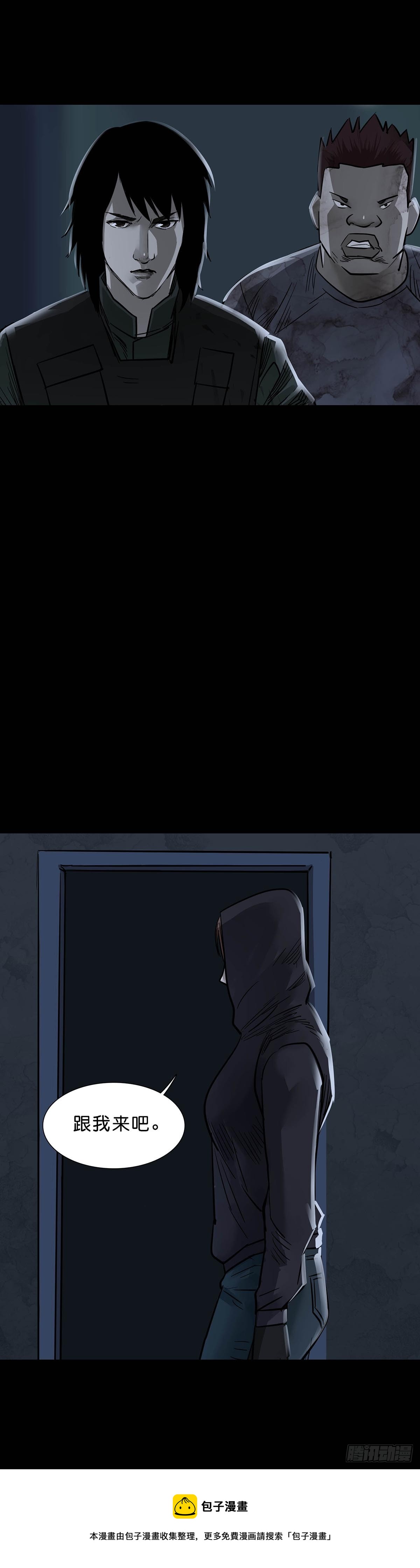 第158话18