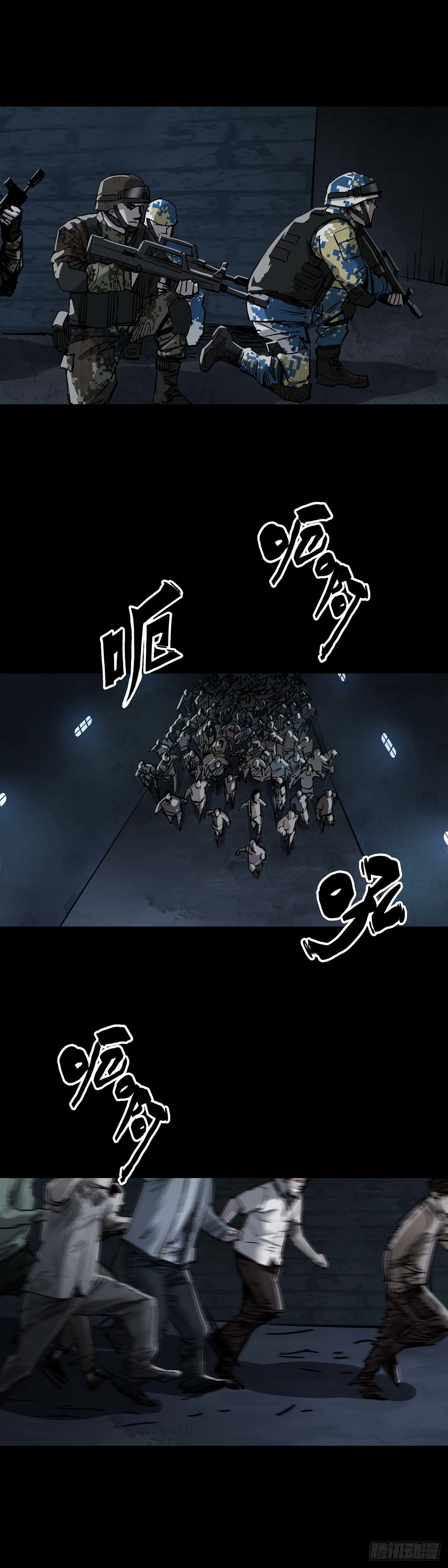 第106话5