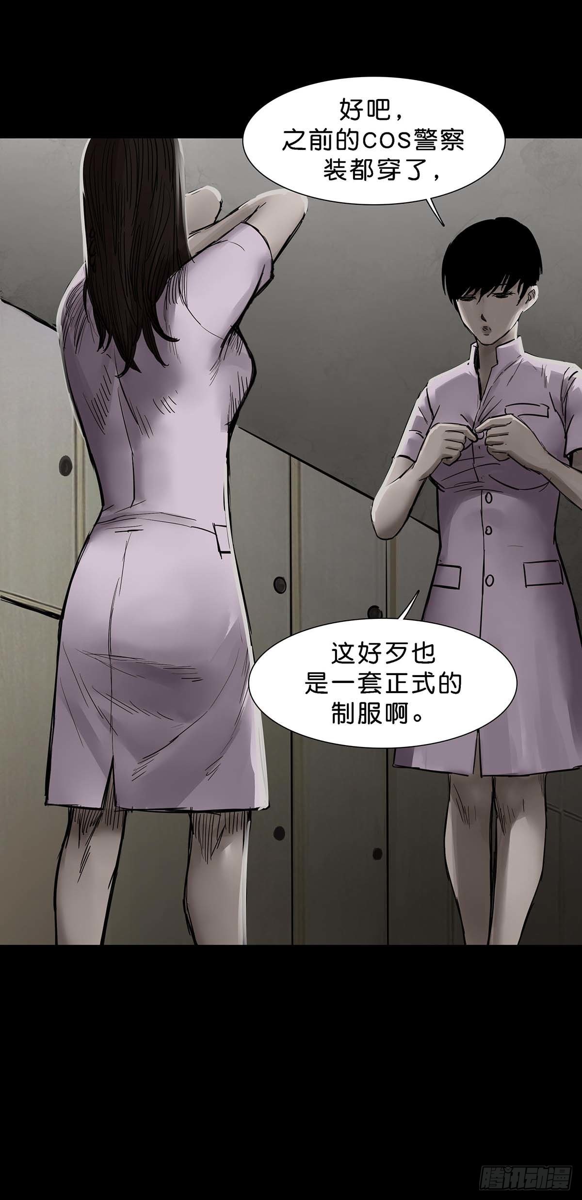第142话14