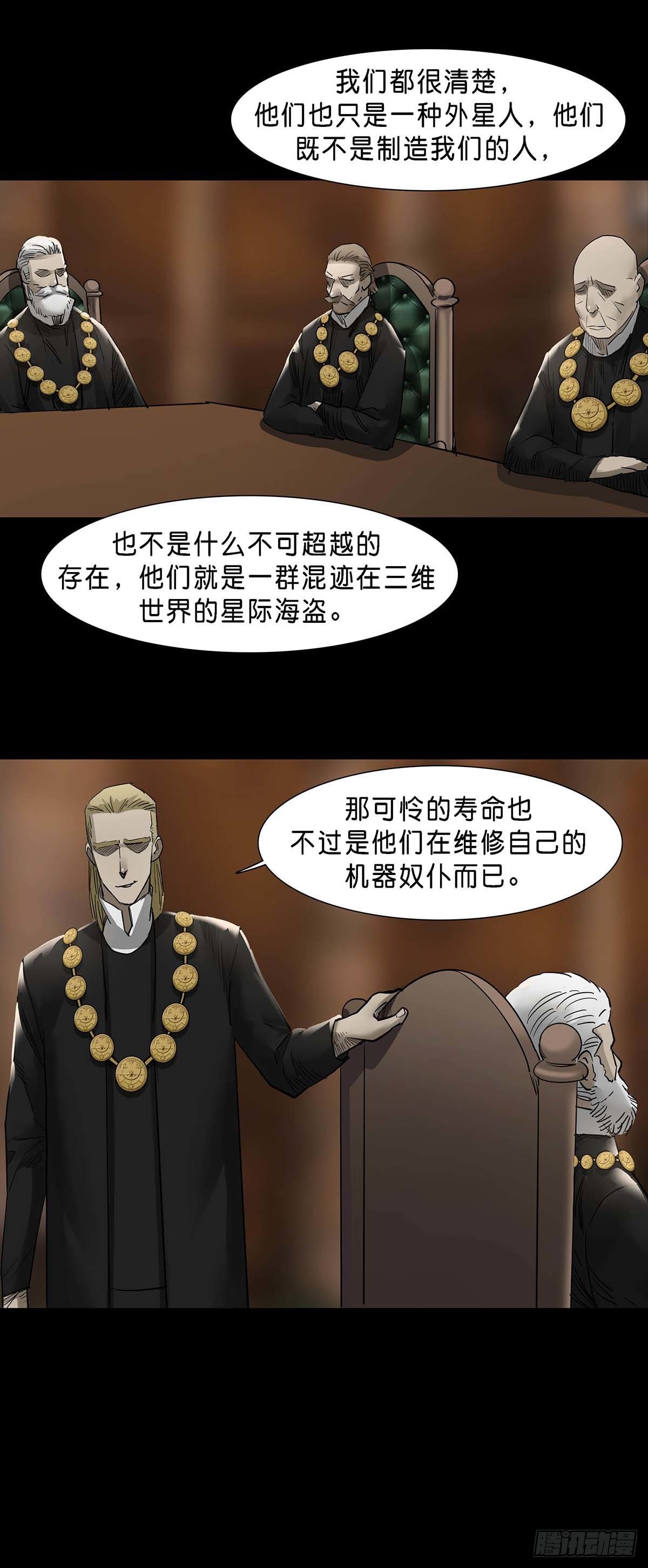 第127话7