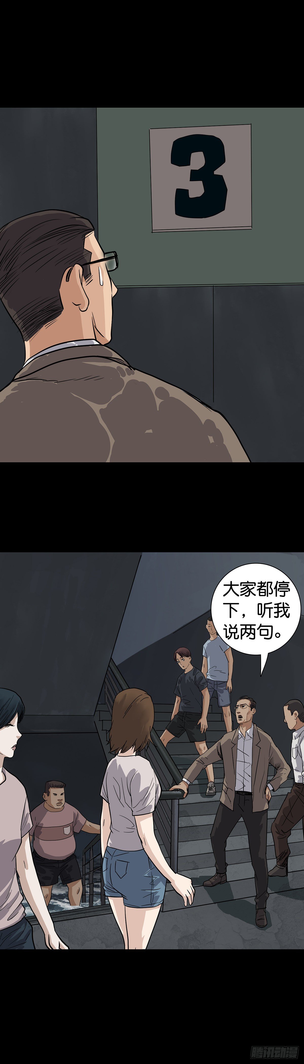第6话12