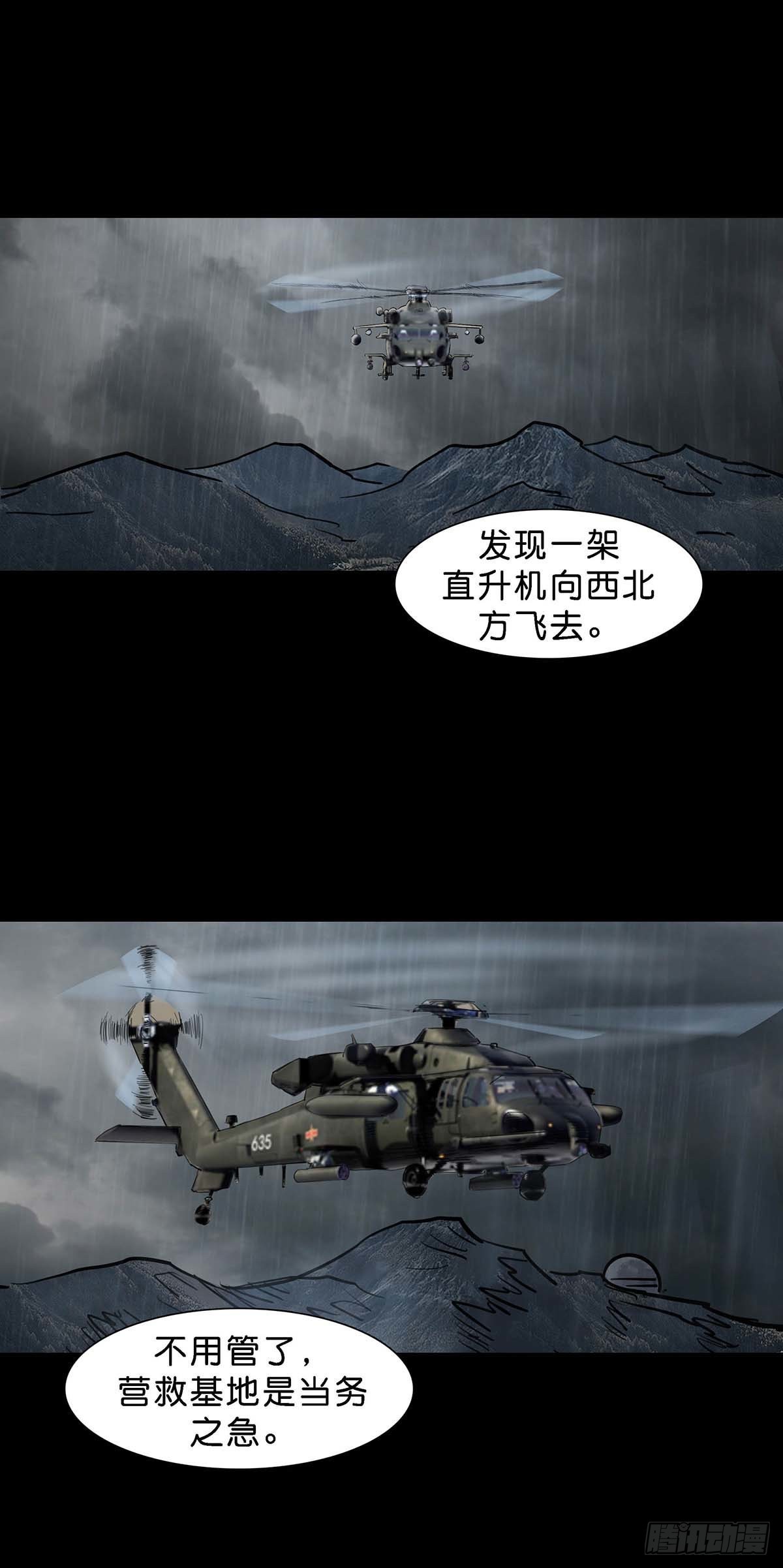 第136话0