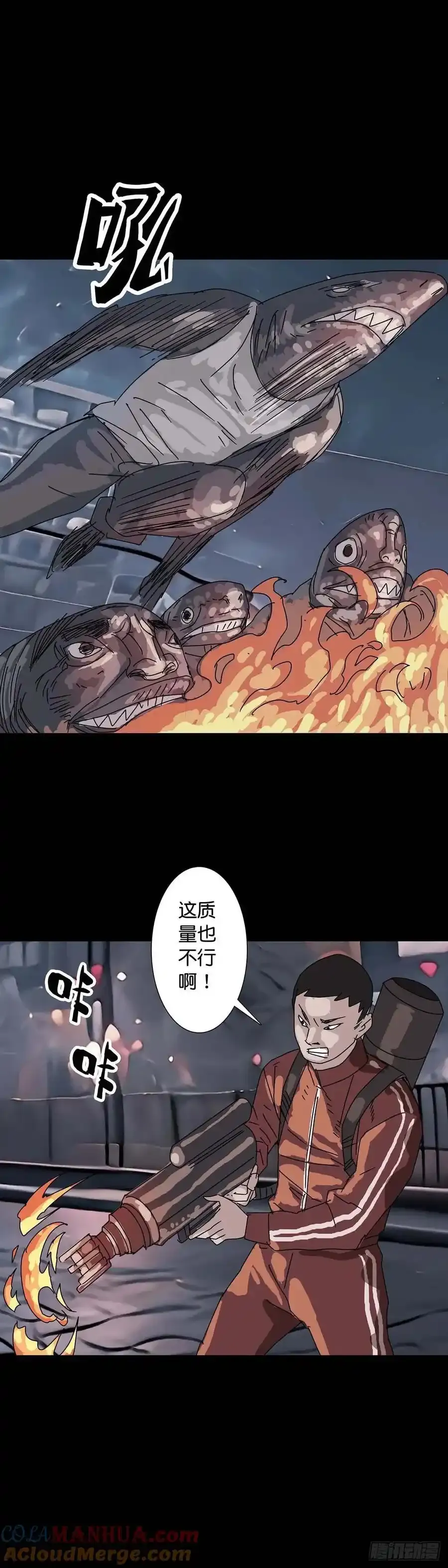 第216话8