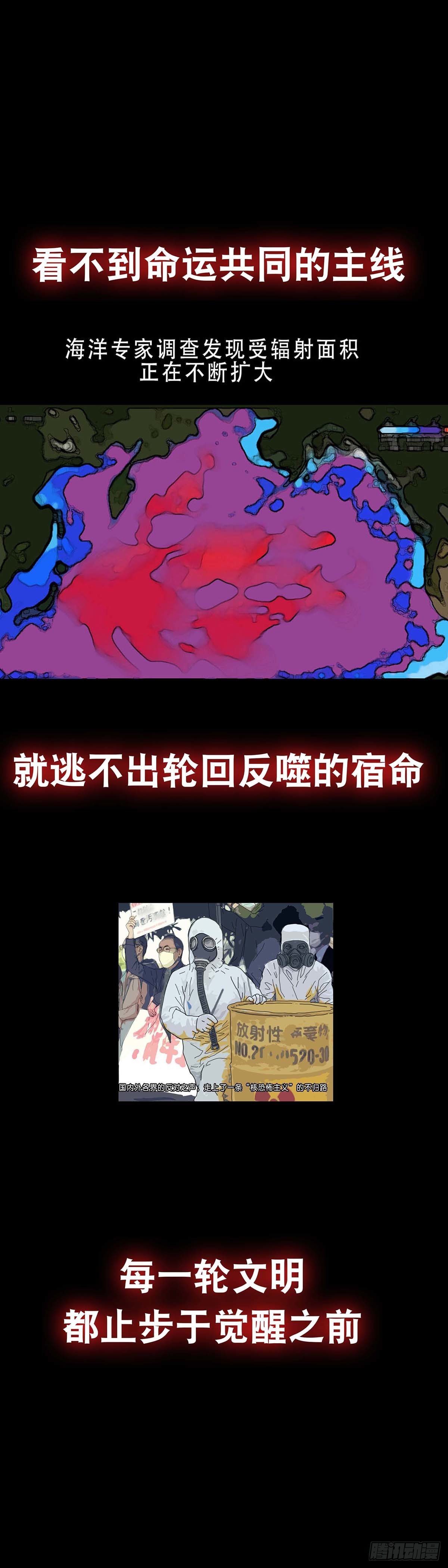 预告3