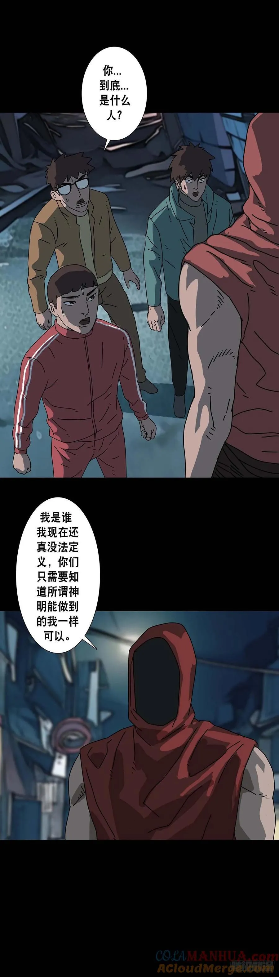 第218话5