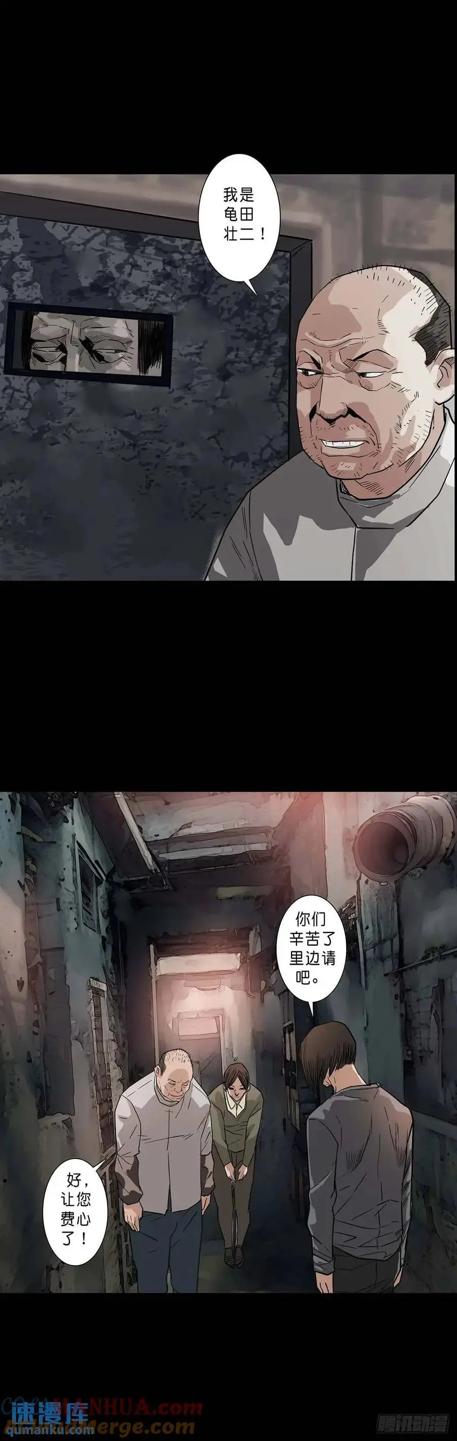 第205话5