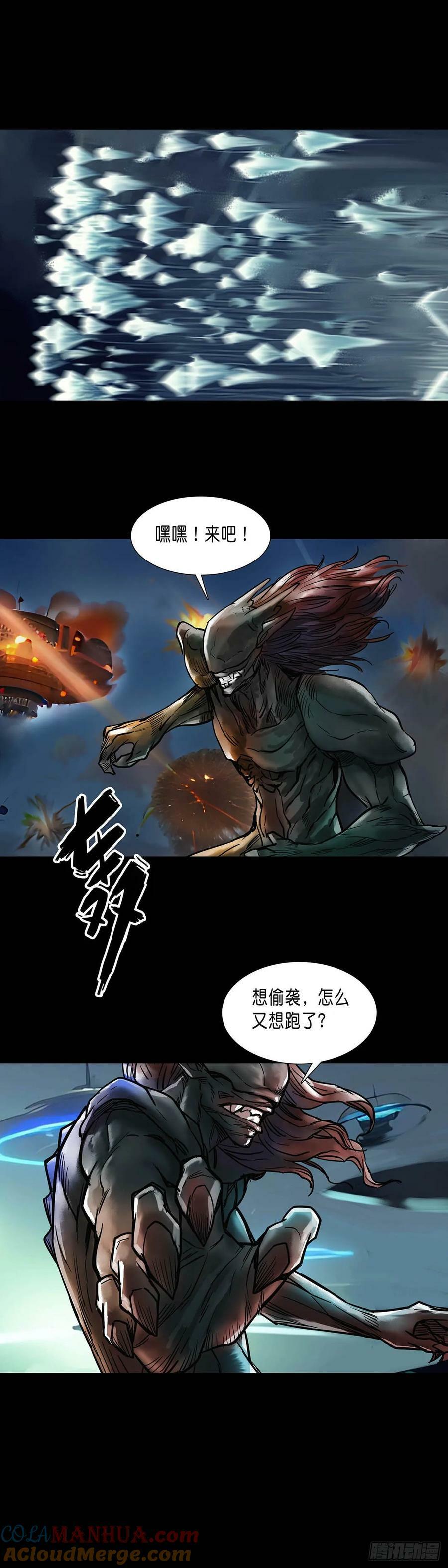 第183章2