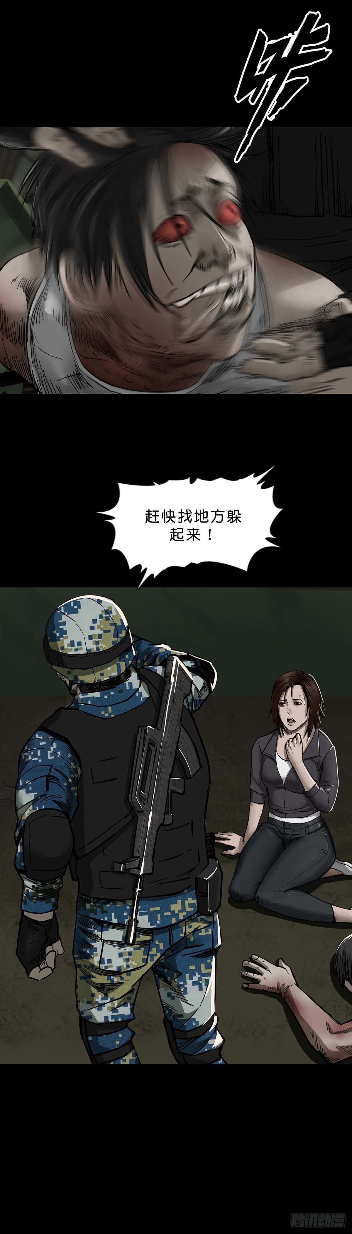 第104话6
