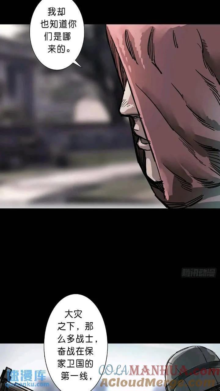 第200话2