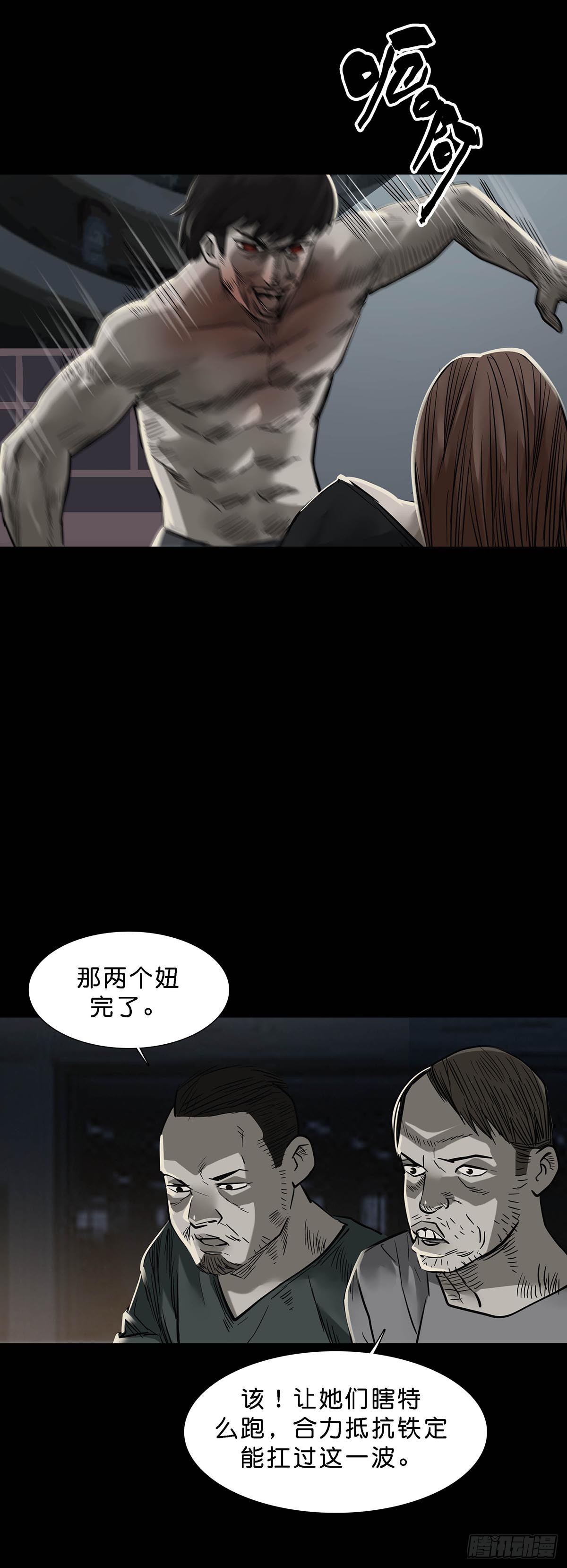 第162话14