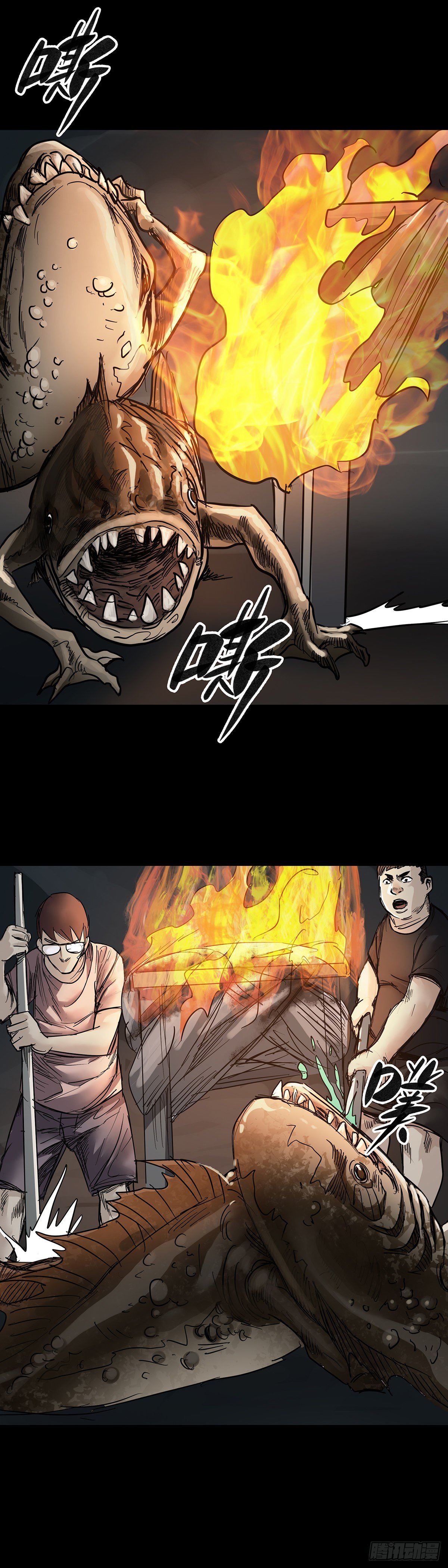 第31话9