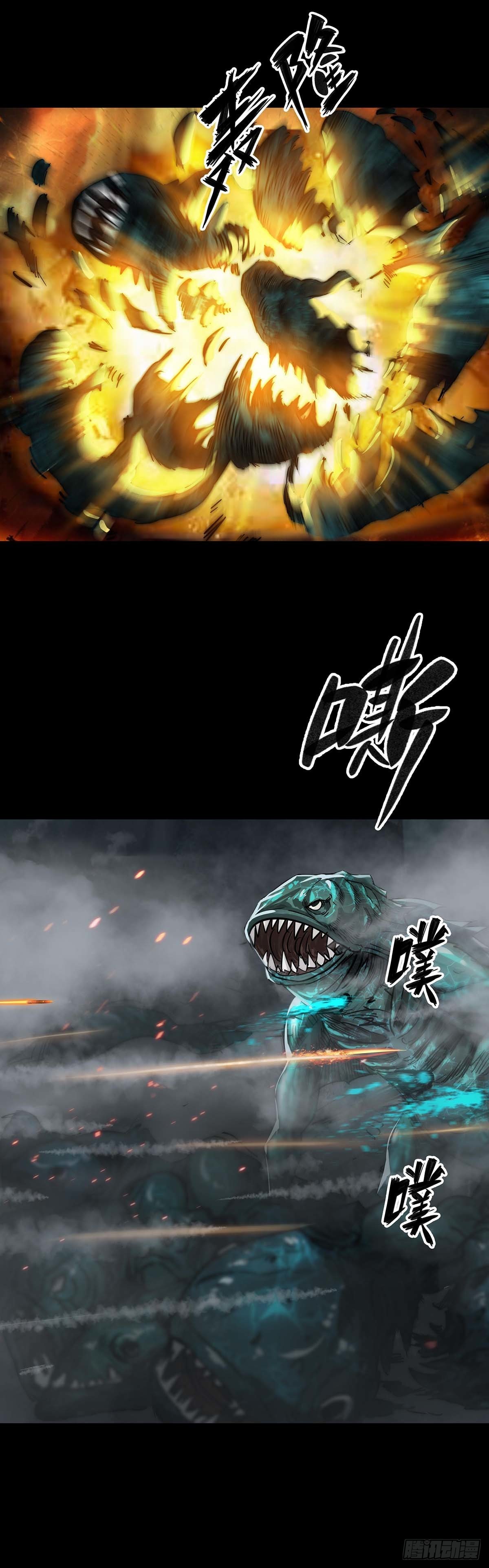 第108话5