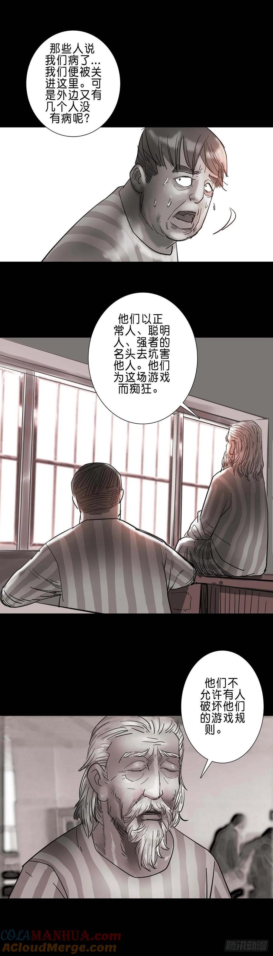 第192话7