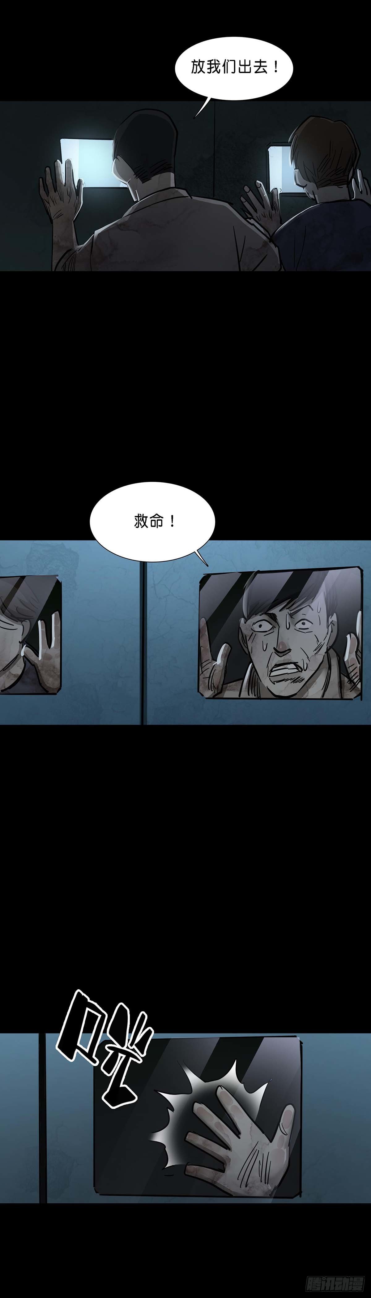 第146话11