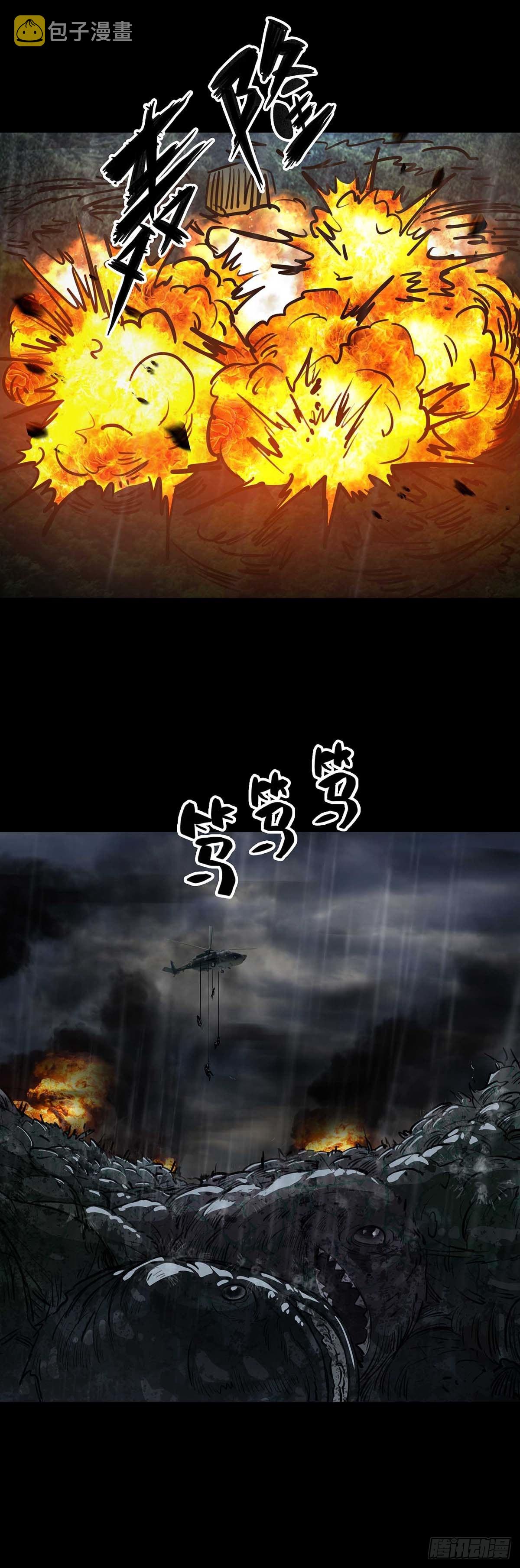 第136话3