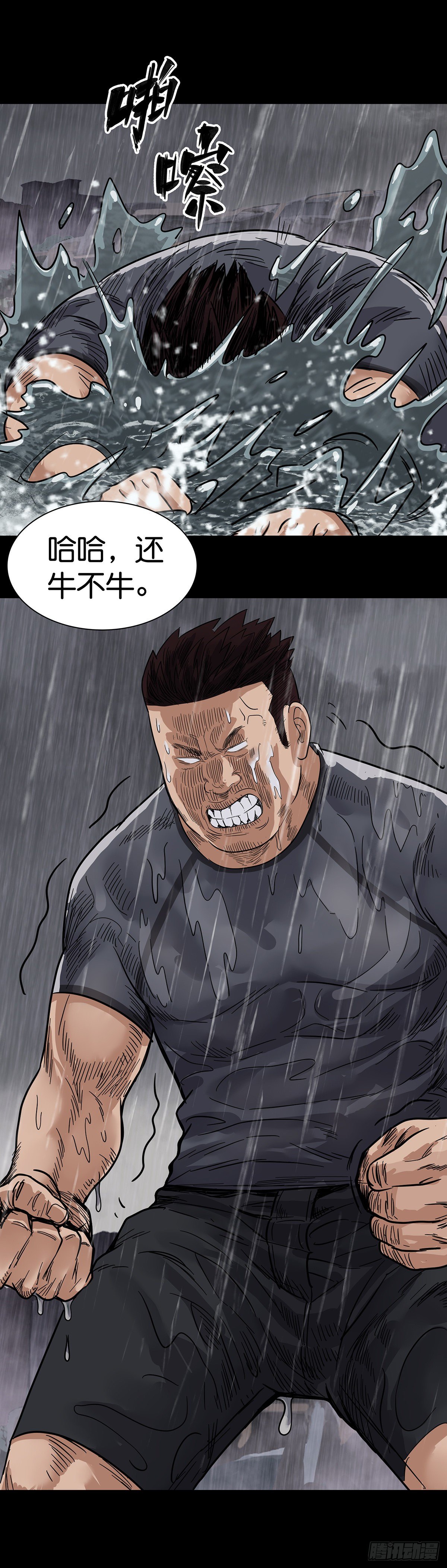 第4话16