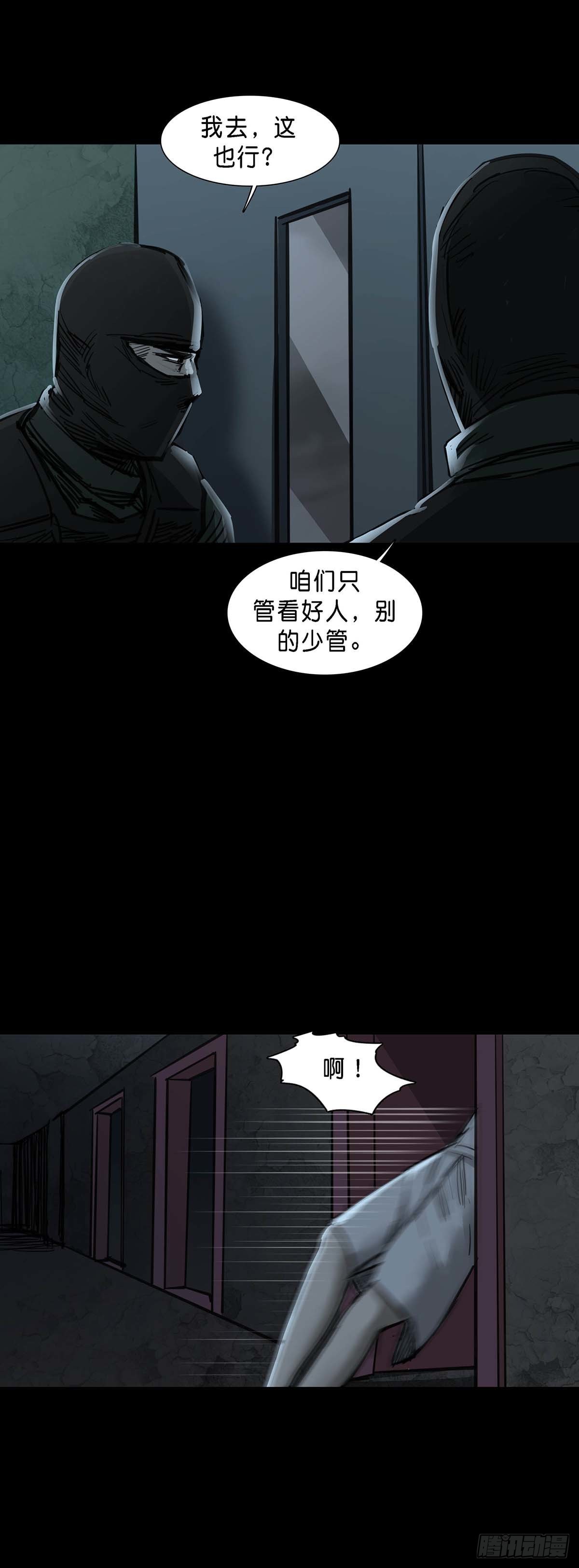 第148话1