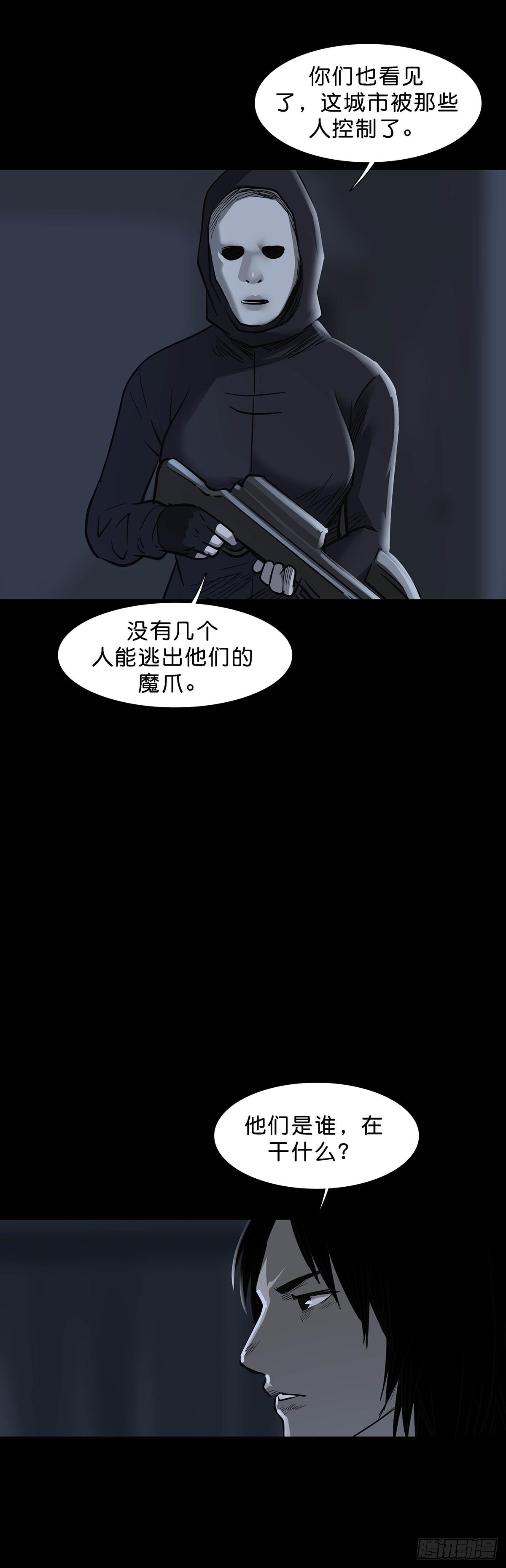 第158话9